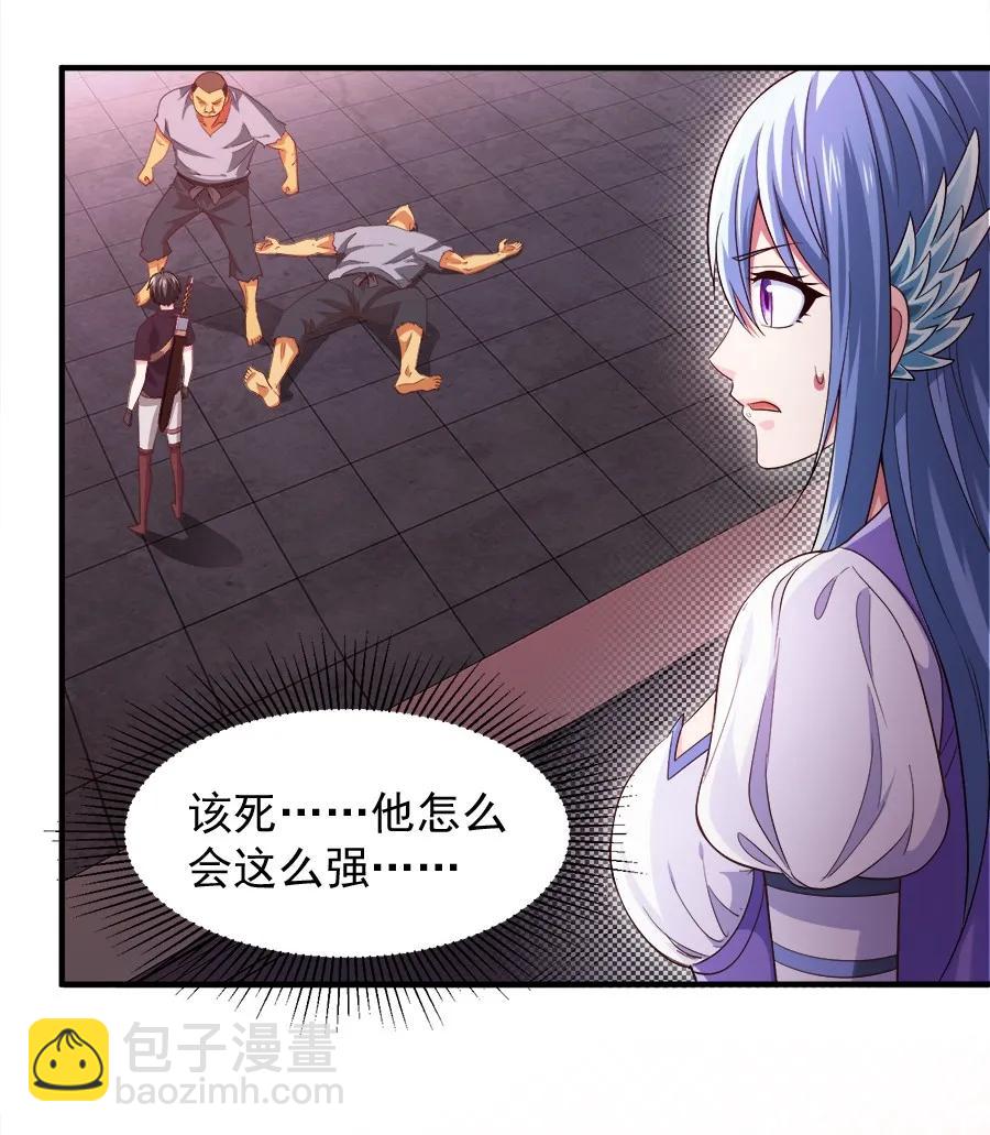 060 你们这都什么名字？-第60话