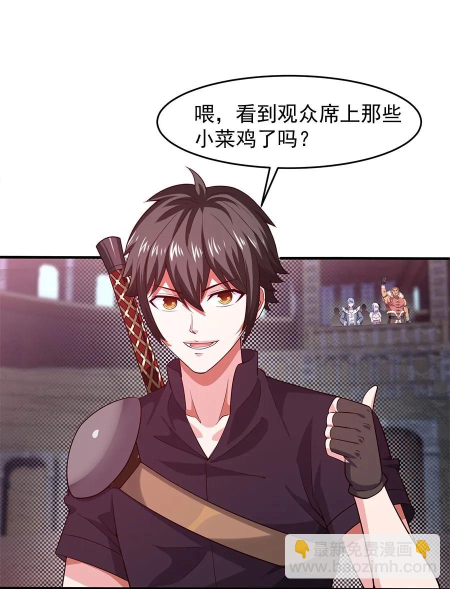 060 你们这都什么名字？-第60话