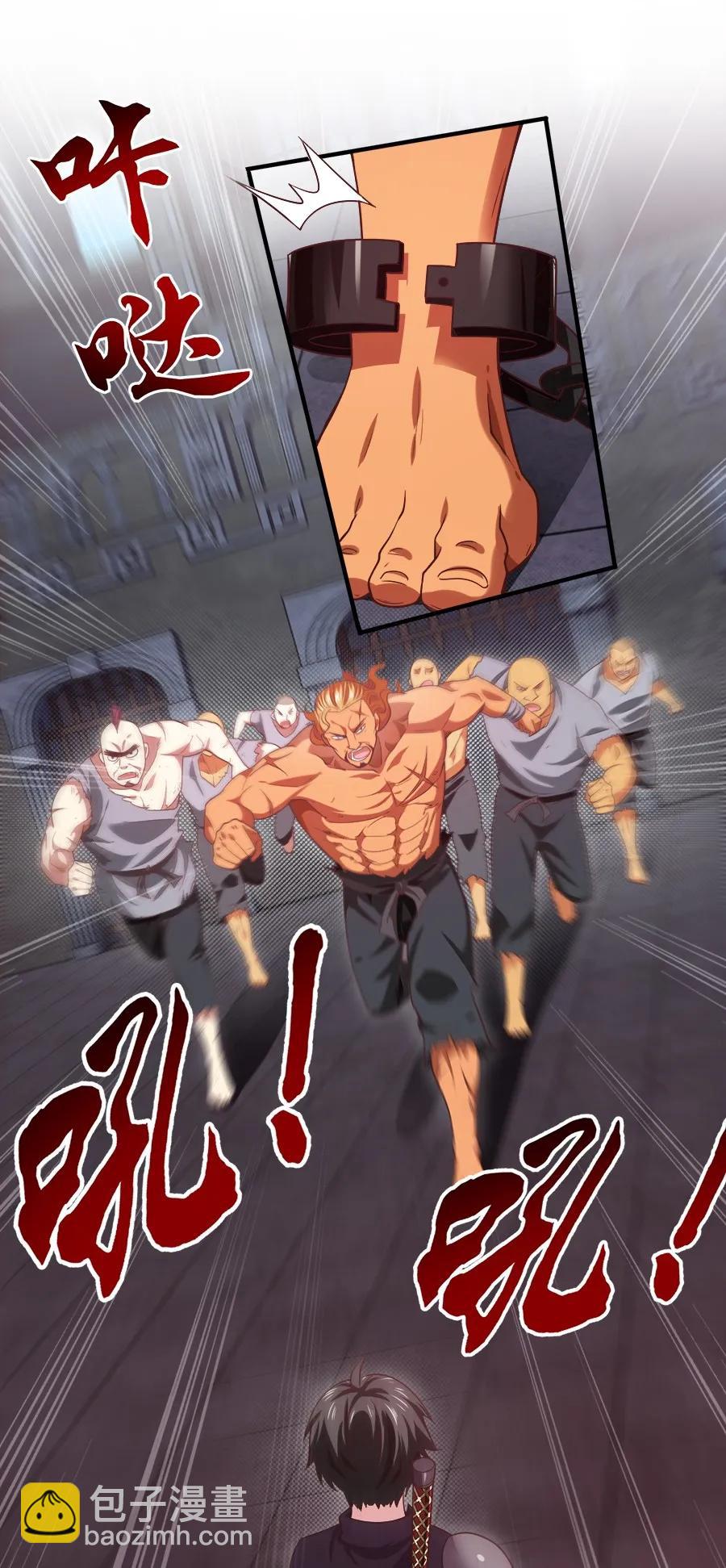 060 你们这都什么名字？-第60话