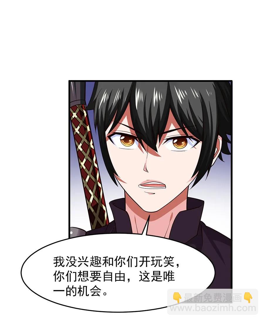 060 你们这都什么名字？-第60话