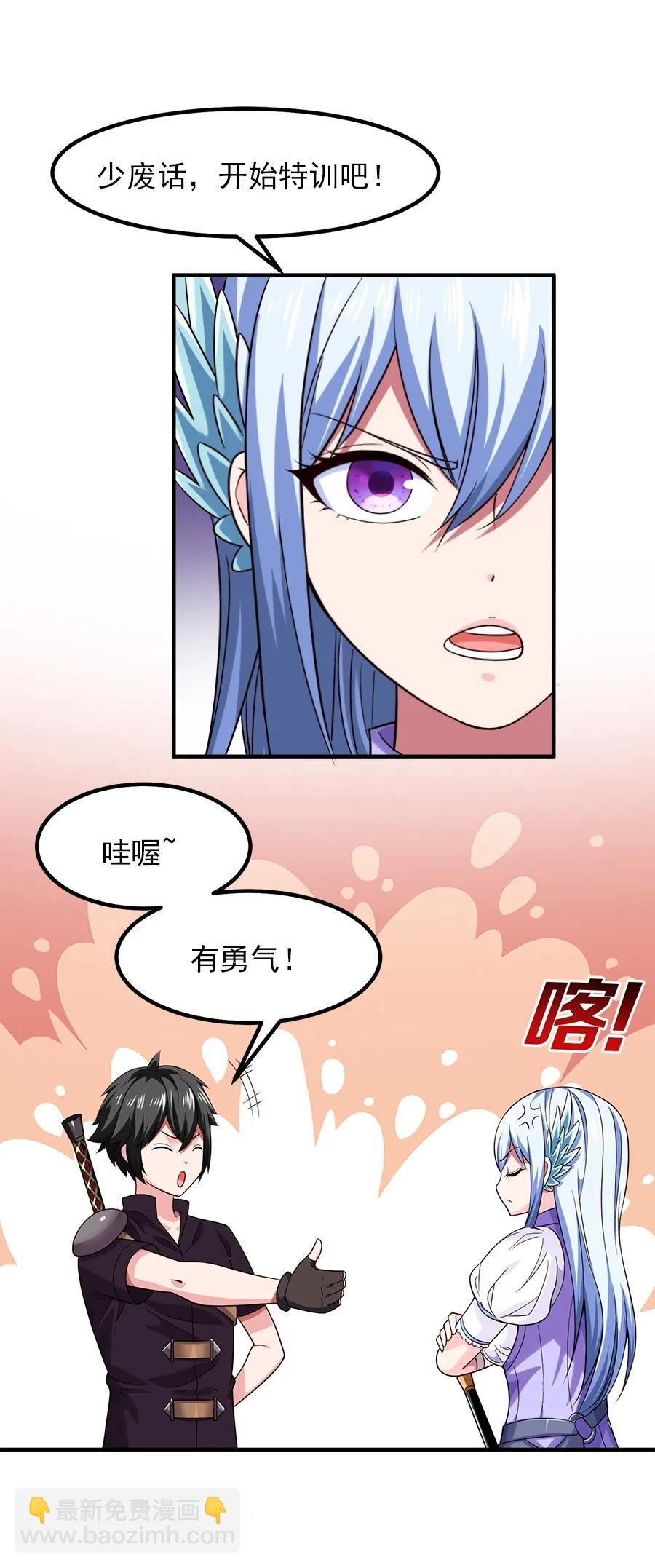 060 你们这都什么名字？-第60话