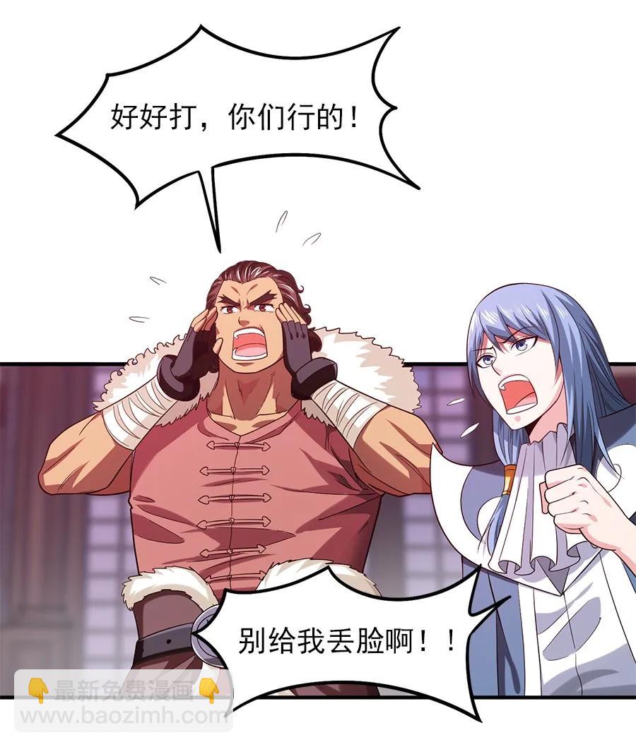 060 你们这都什么名字？-第60话
