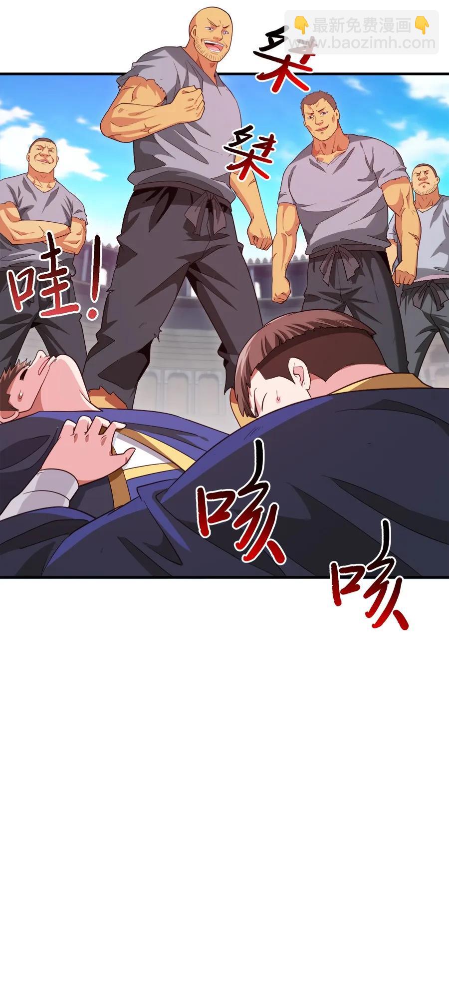 060 你们这都什么名字？-第60话