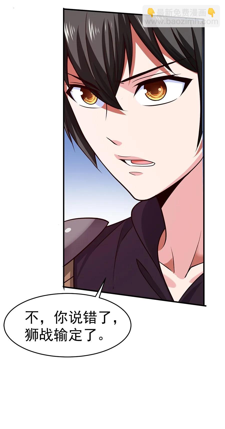 060 你们这都什么名字？-第60话