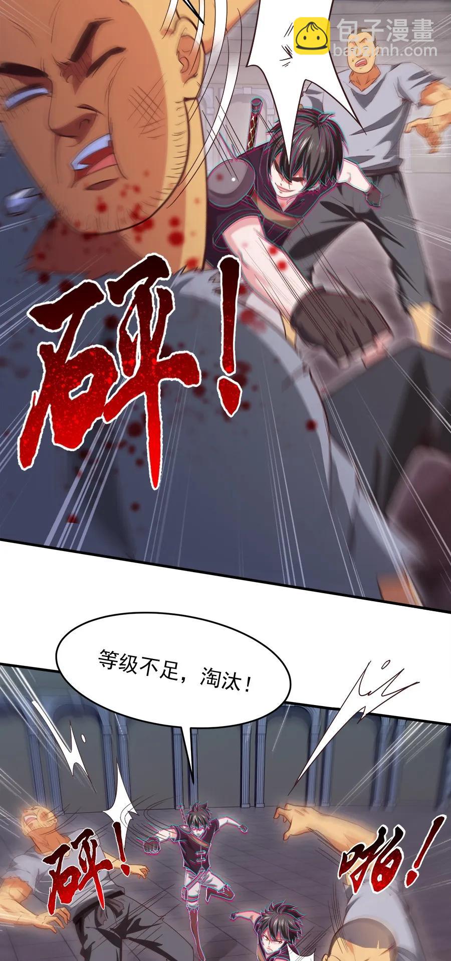 060 你们这都什么名字？-第60话