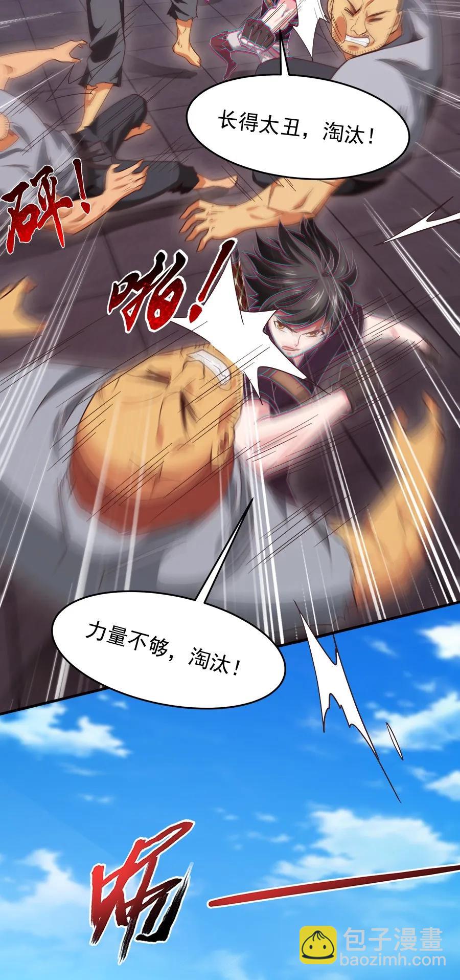 060 你们这都什么名字？-第60话