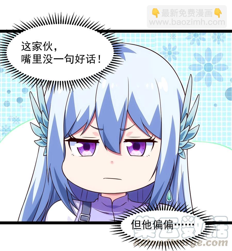 062 男人都是狗-第62话