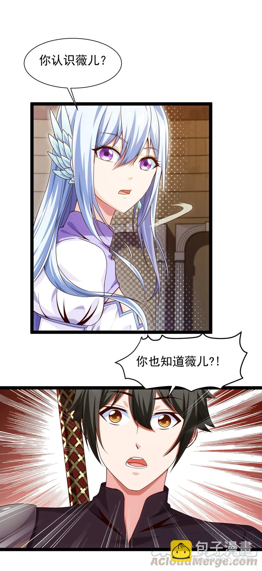 062 男人都是狗-第62话