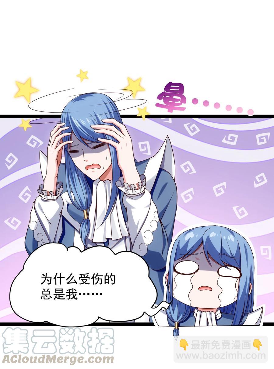 064 我那么大个冰锥呢？！-第64话