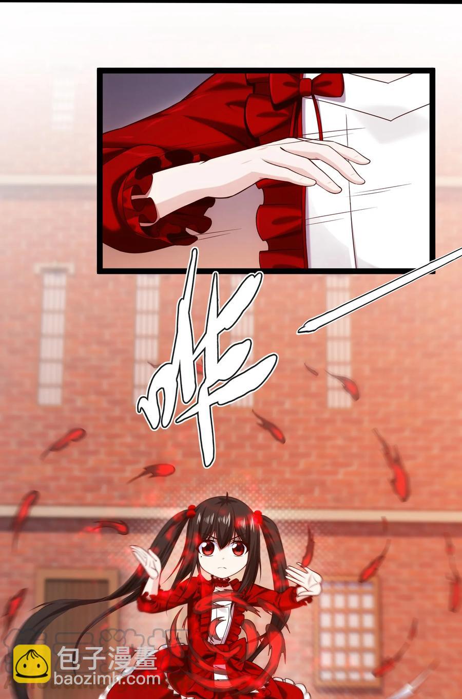 064 我那么大个冰锥呢？！-第64话