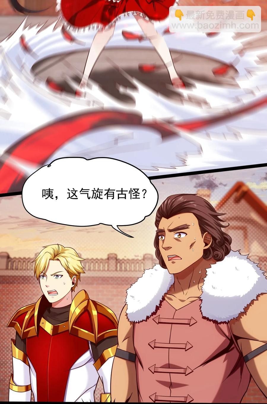 064 我那么大个冰锥呢？！-第64话