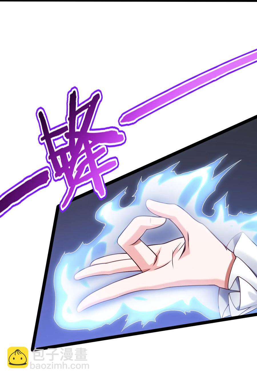 064 我那么大个冰锥呢？！-第64话
