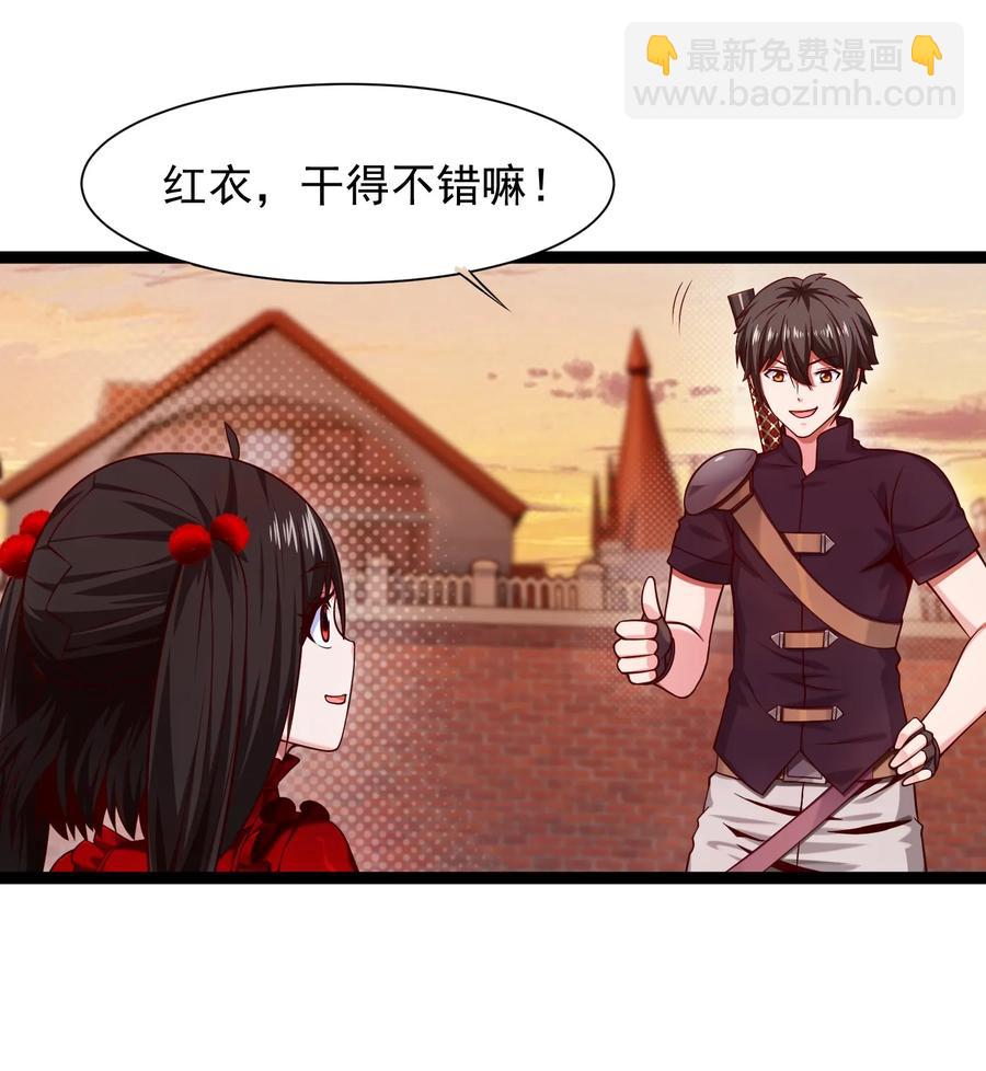 064 我那么大个冰锥呢？！-第64话