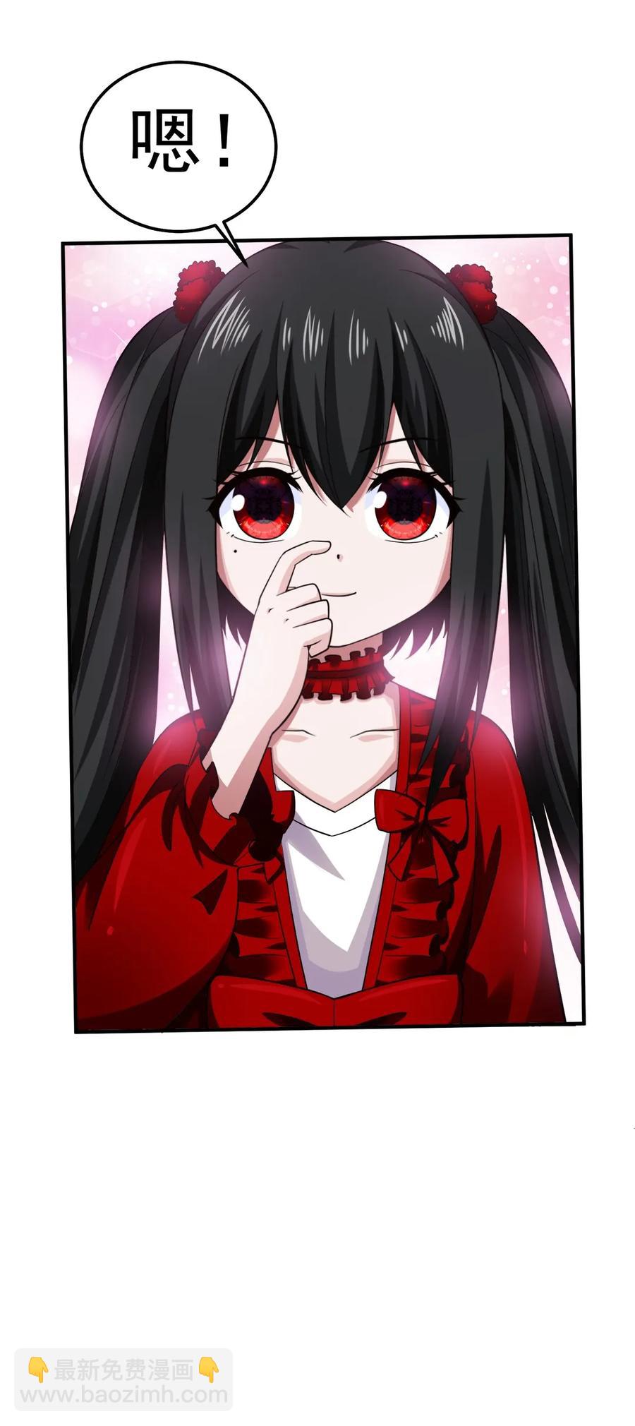 066 凭空消失的兽人-第66话