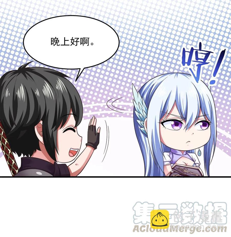 066 凭空消失的兽人-第66话