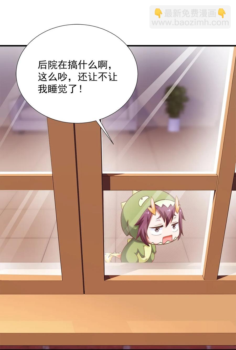066 凭空消失的兽人-第66话