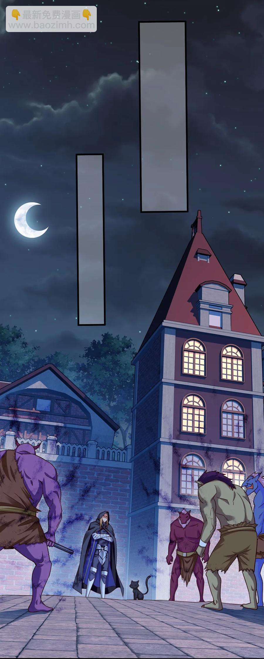 066 凭空消失的兽人-第66话