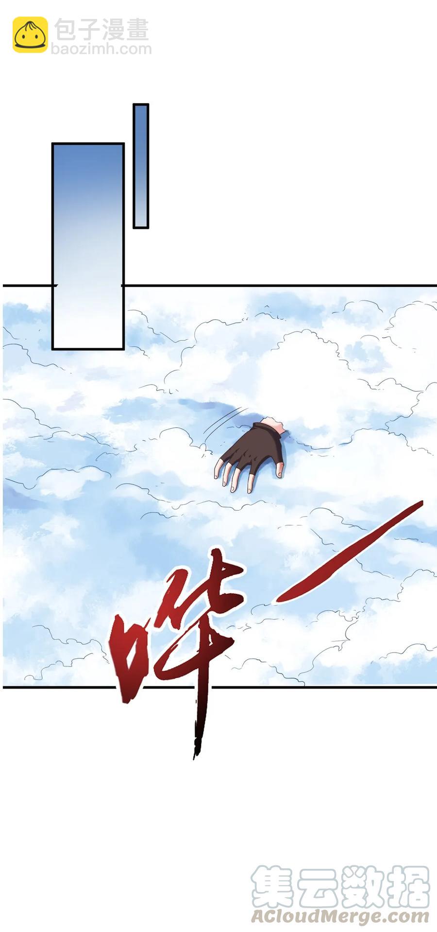 066 凭空消失的兽人-第66话