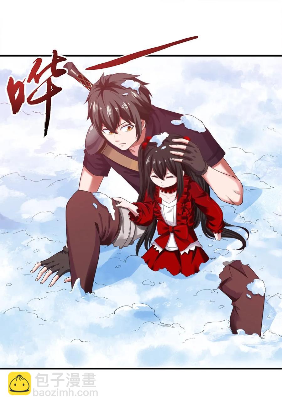 066 凭空消失的兽人-第66话