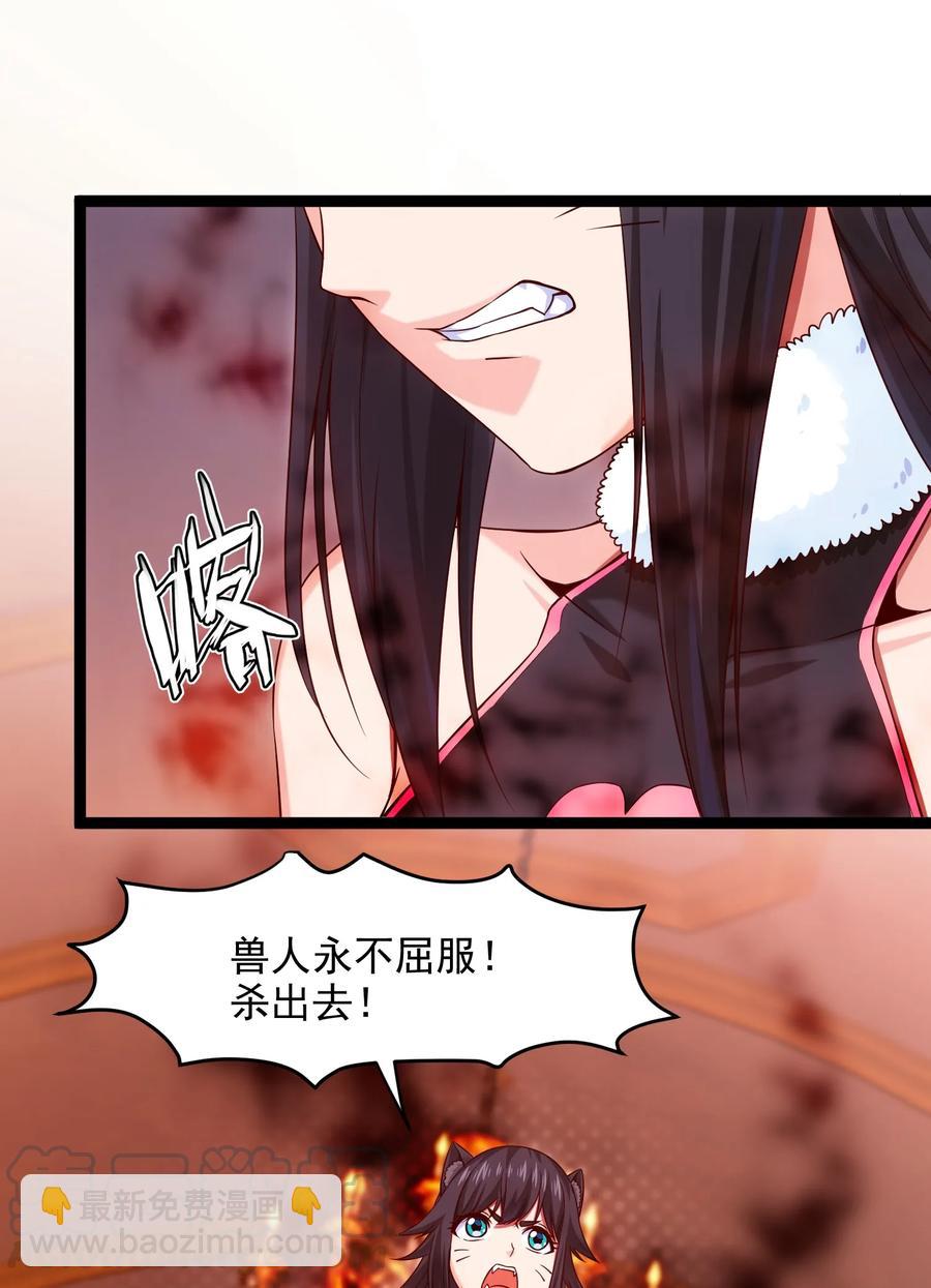 068 超级底牌-第68话