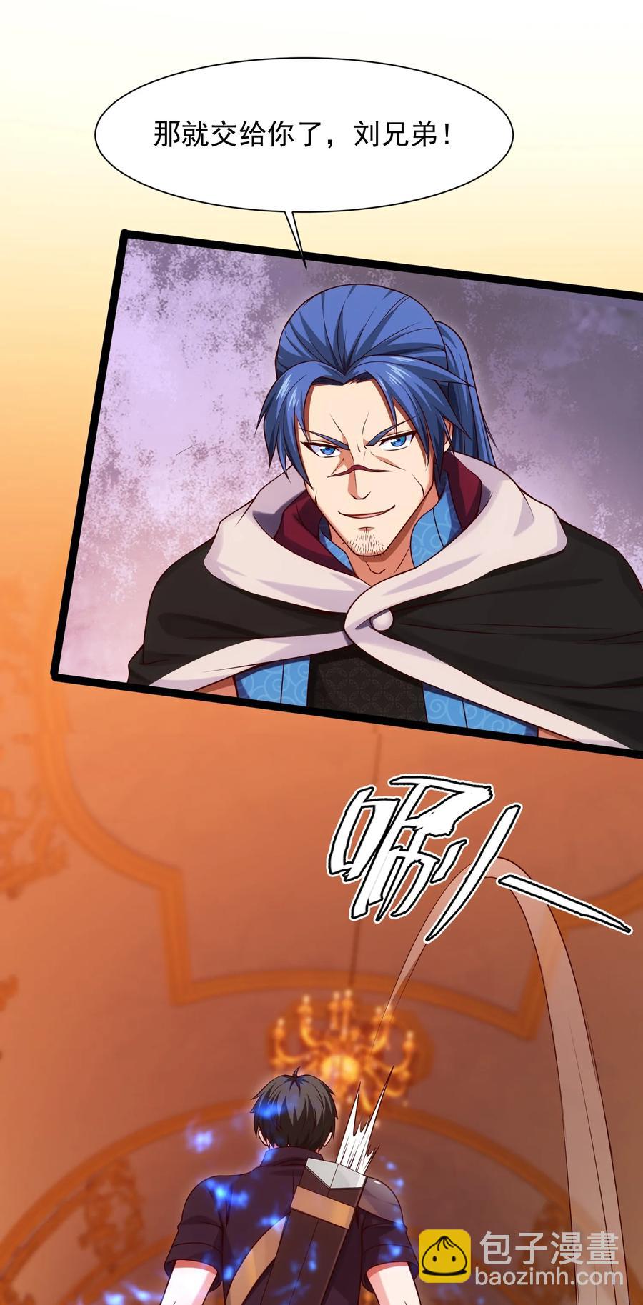 068 超级底牌-第68话