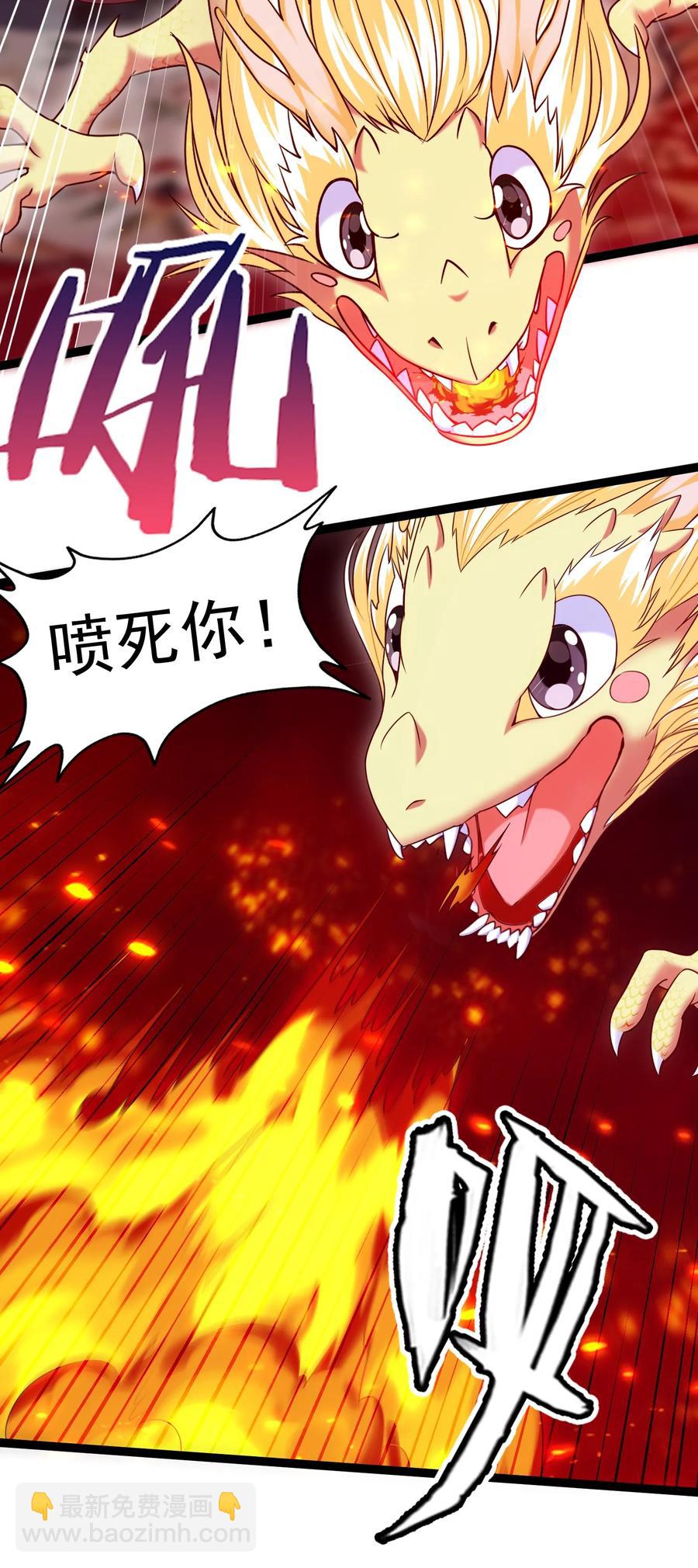068 超级底牌-第68话