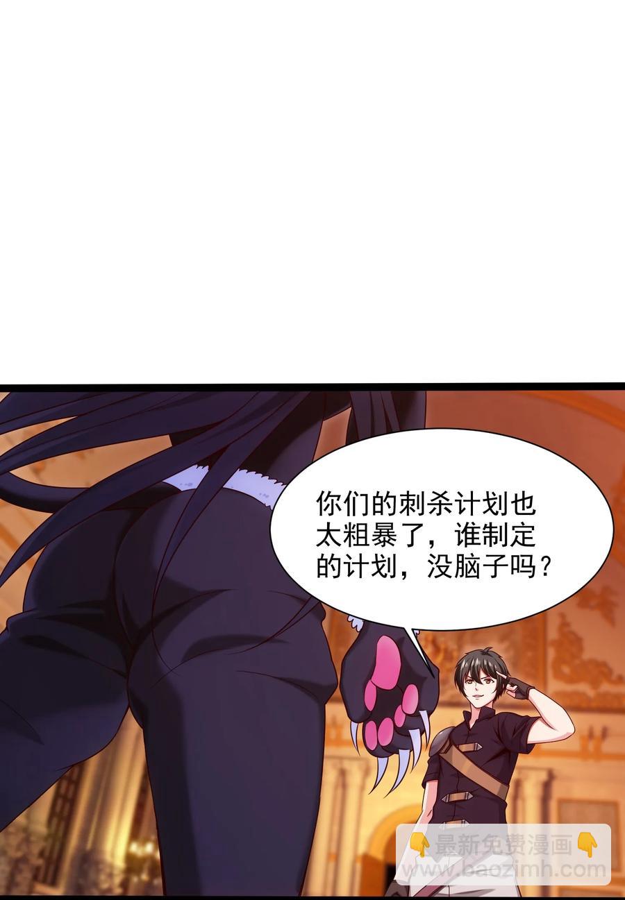 068 超级底牌-第68话