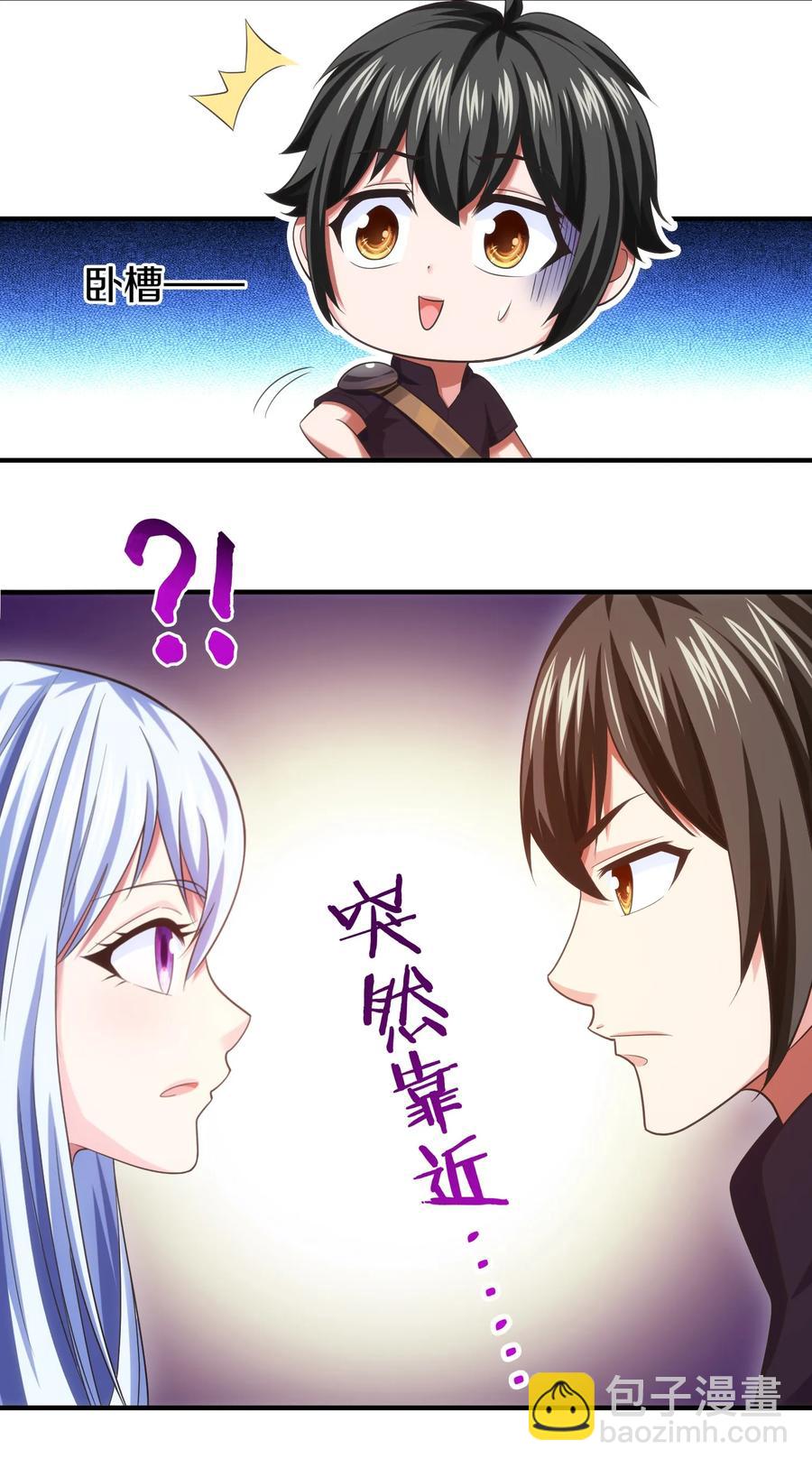 070 抵达勇士城-第70话