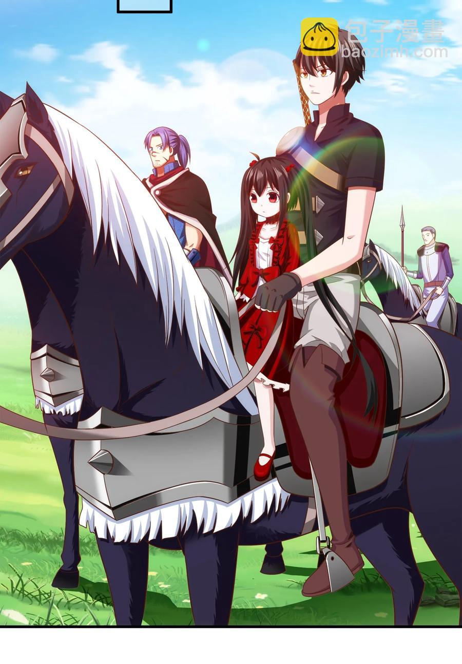 070 抵达勇士城-第70话