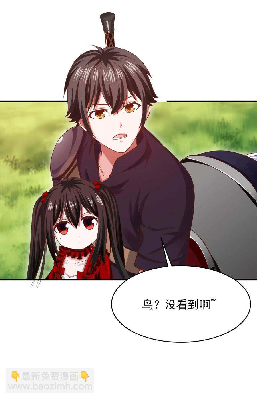 070 抵达勇士城-第70话