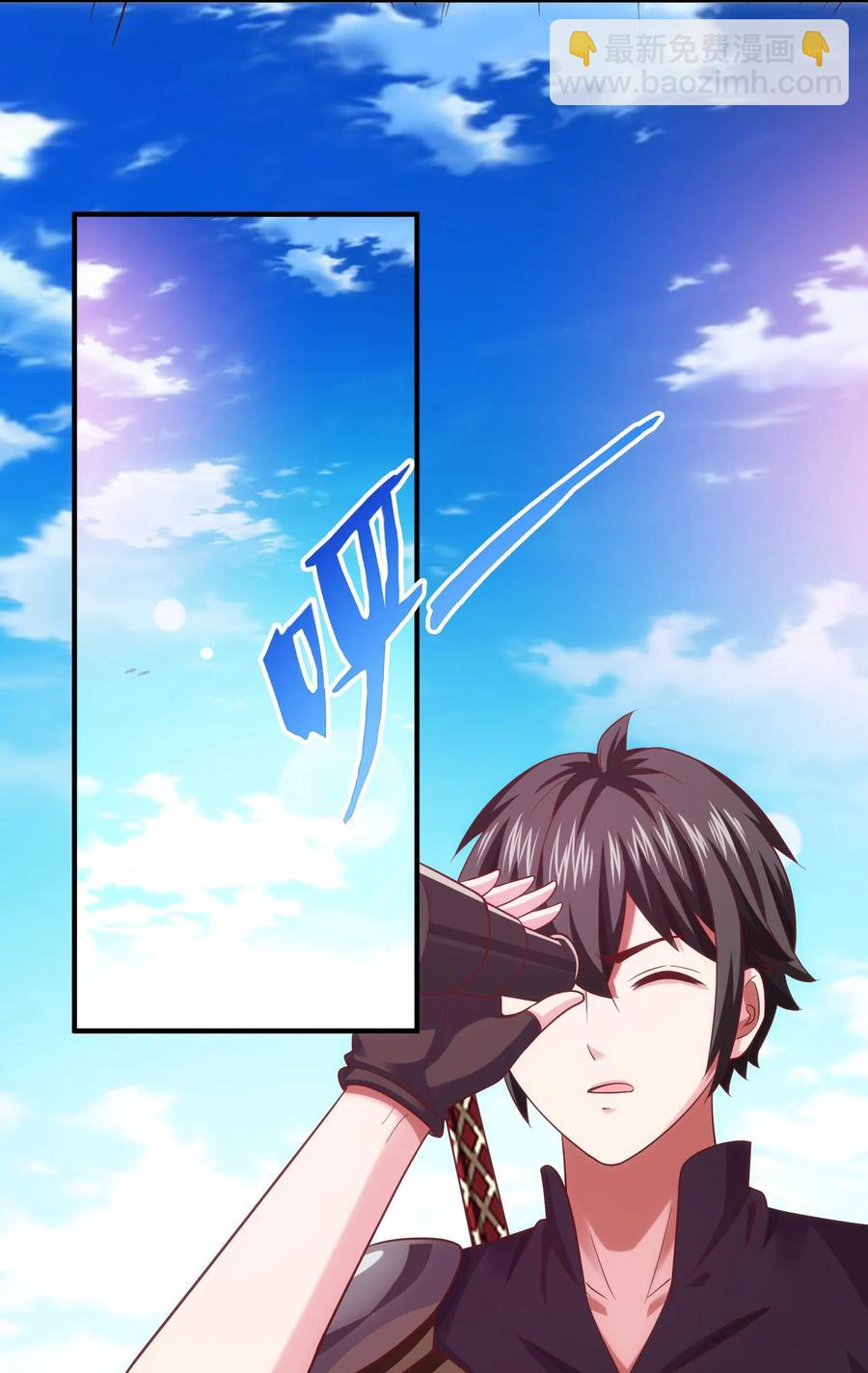 070 抵达勇士城-第70话