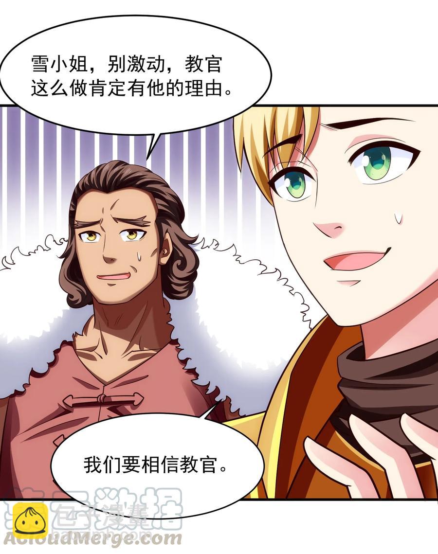 070 抵达勇士城-第70话