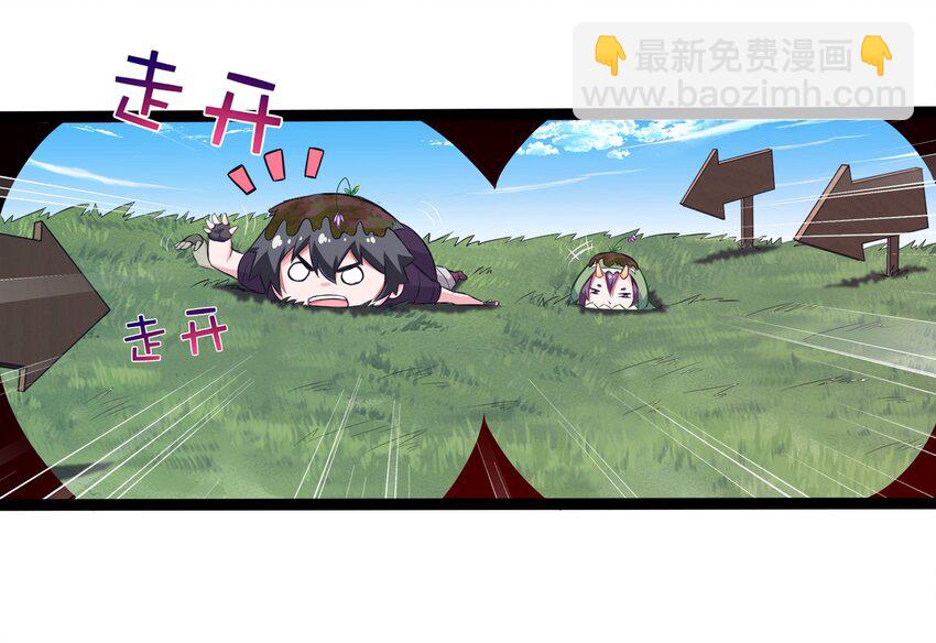 008 偶遇佣兵团(1/2)-第8话
