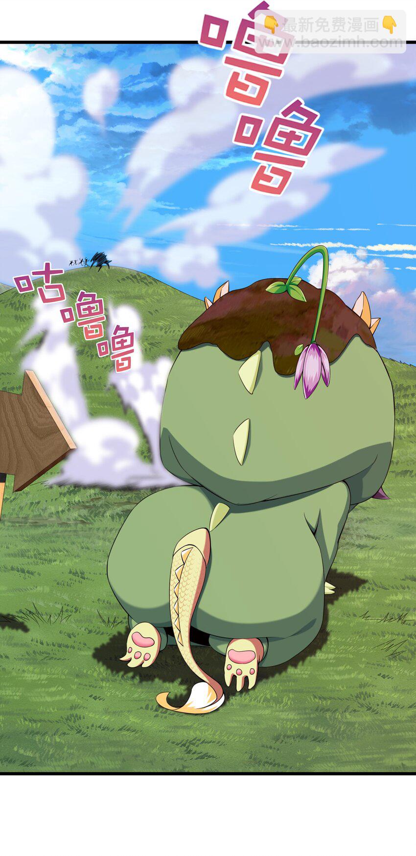008 偶遇佣兵团(1/2)-第8话