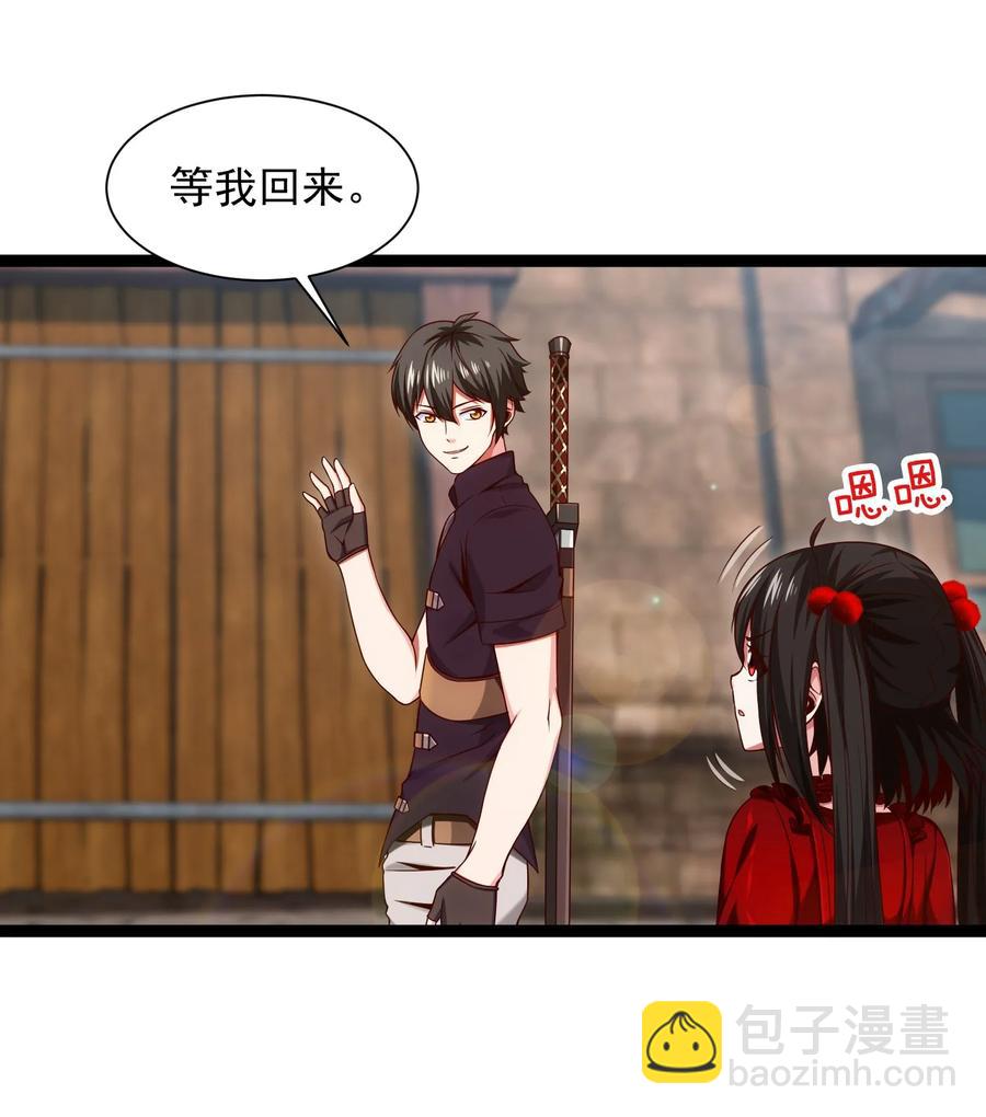072 九阶兽人？就这?-第72话