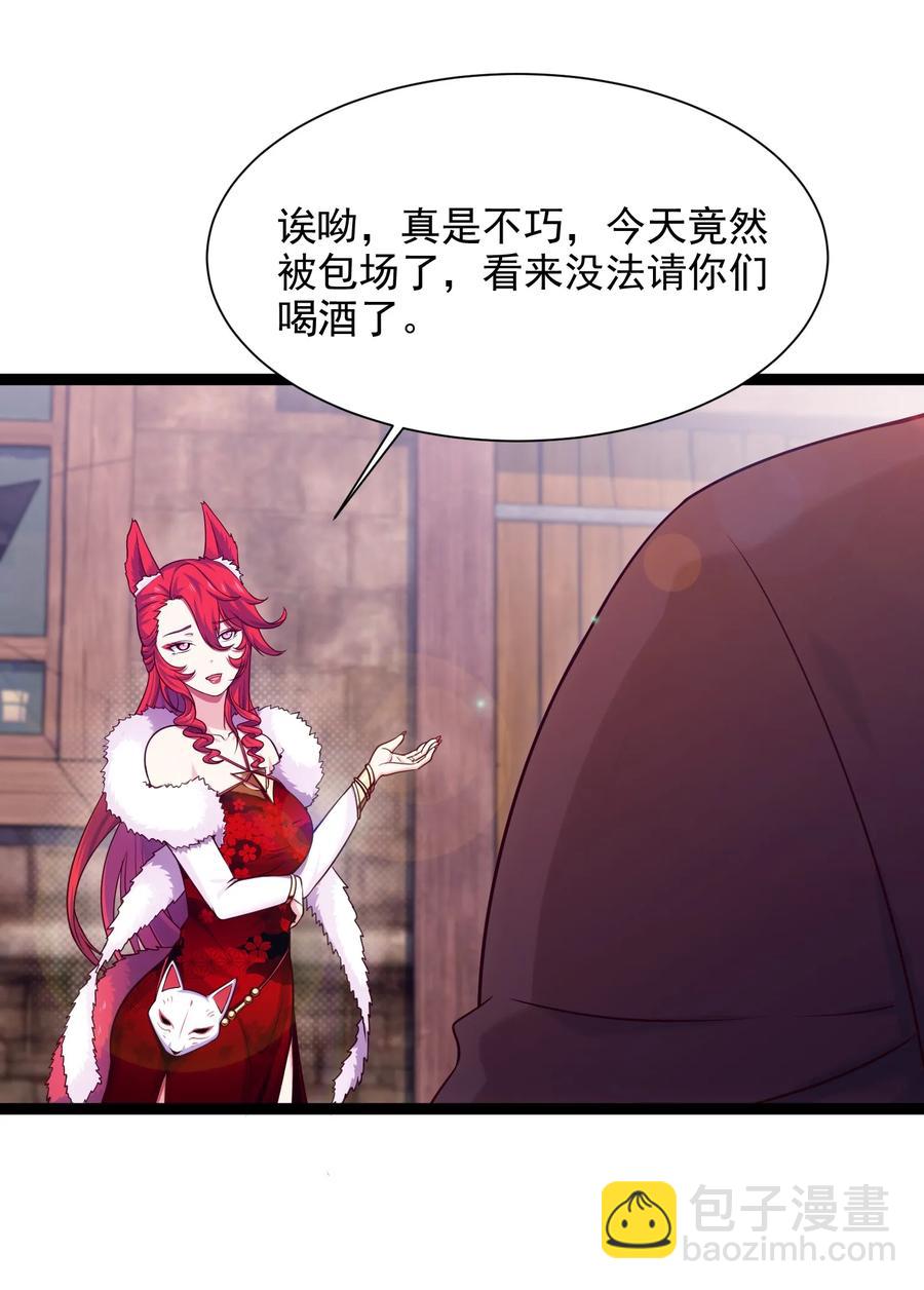 072 九阶兽人？就这?-第72话