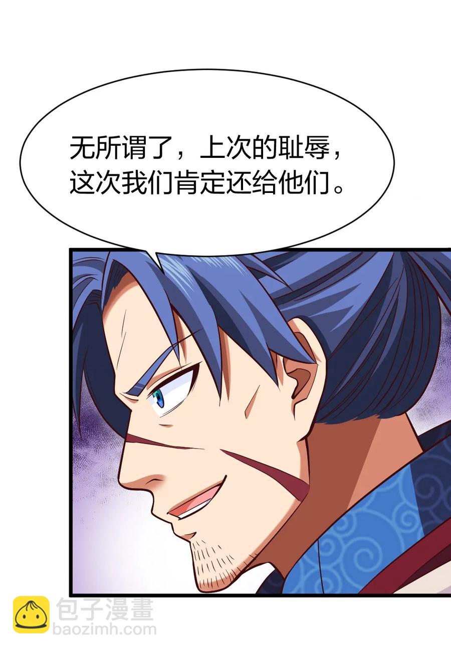 074 双人成虎-第74话