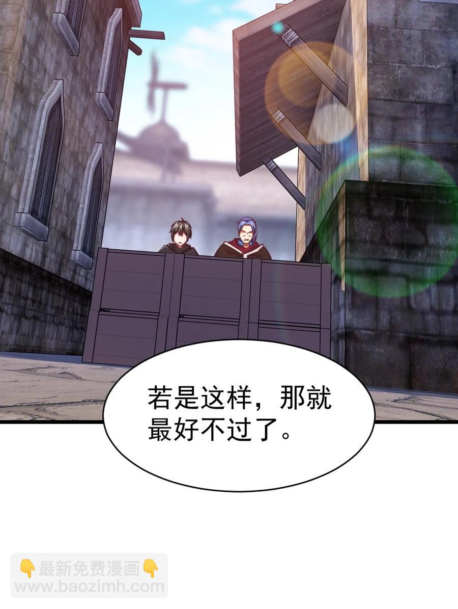 074 双人成虎-第74话