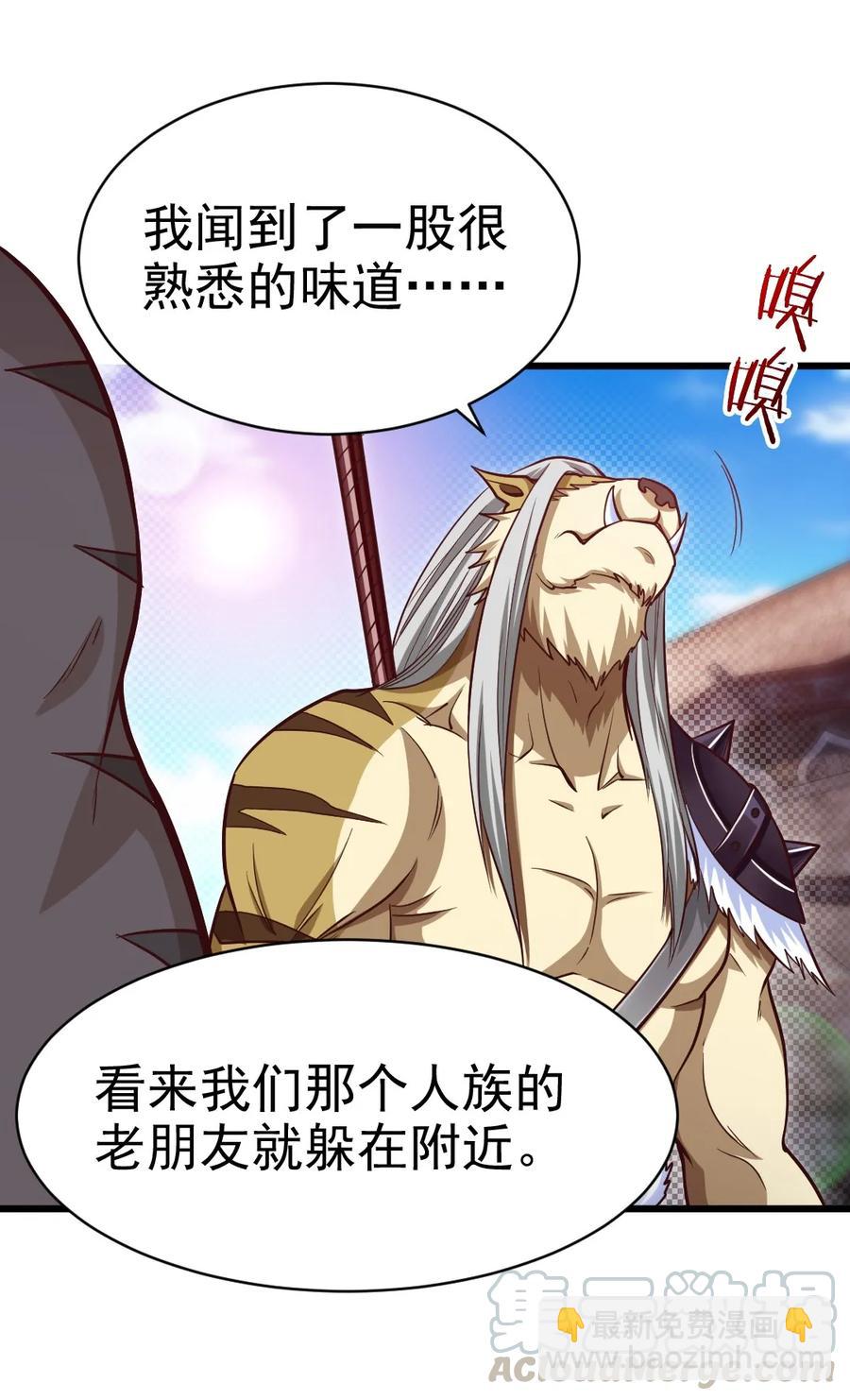 074 双人成虎-第74话