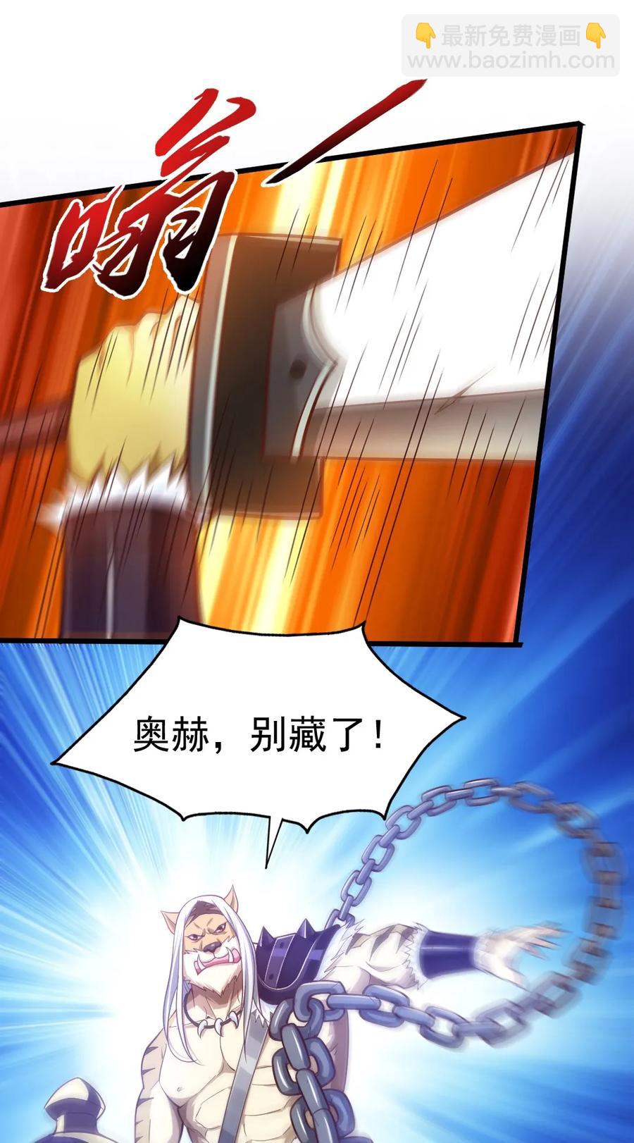 074 双人成虎-第74话