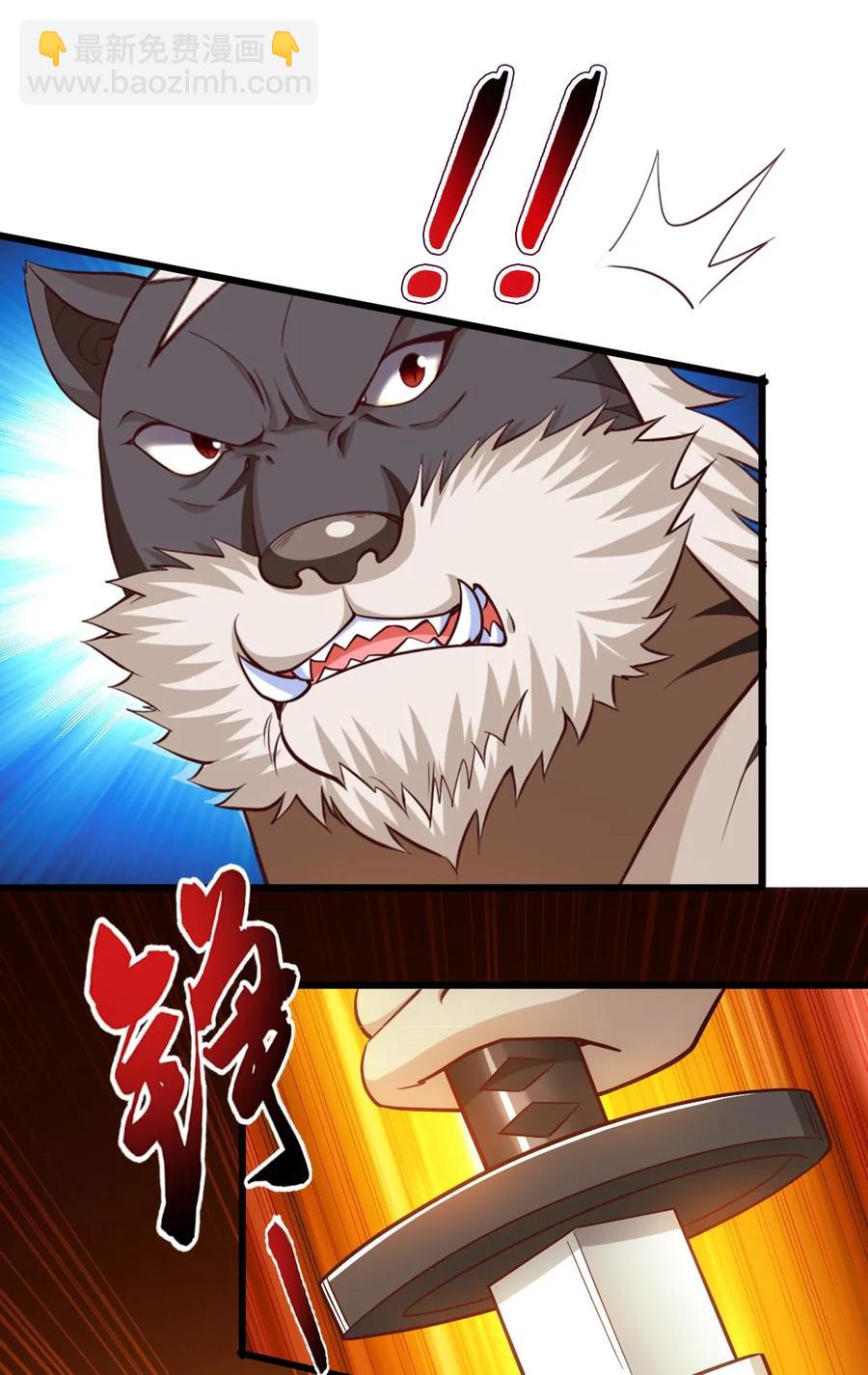 074 双人成虎-第74话