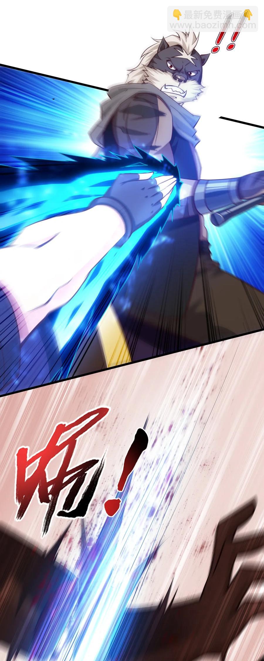 074 双人成虎-第74话