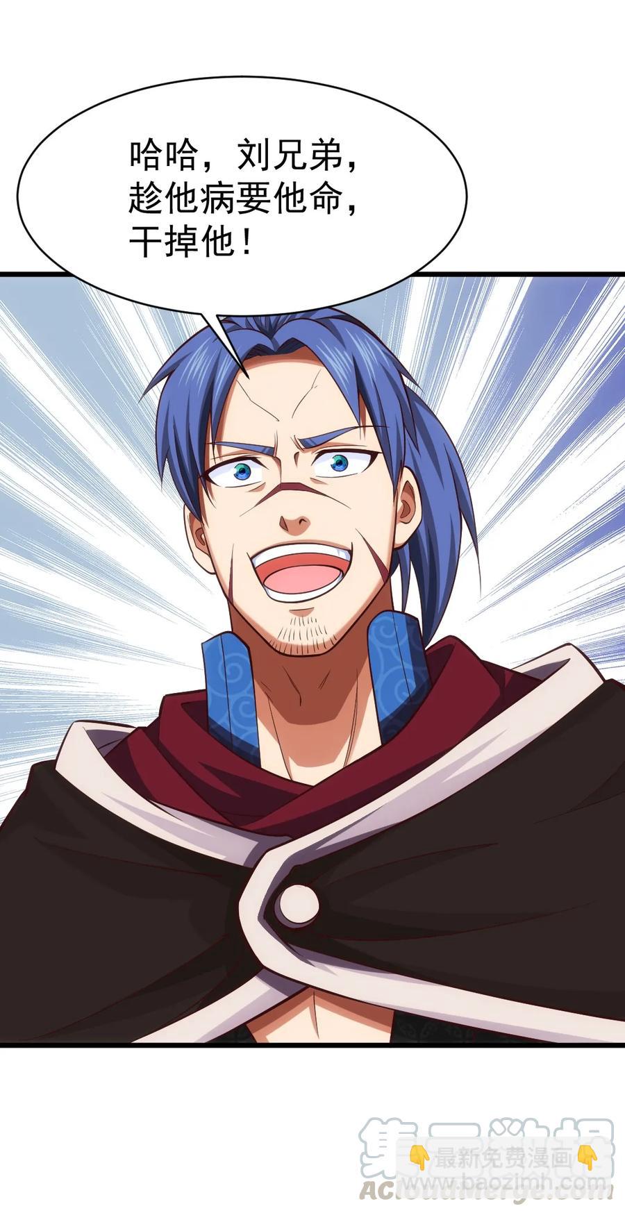074 双人成虎-第74话