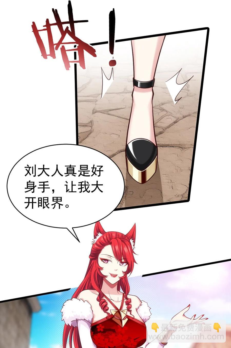 074 双人成虎-第74话