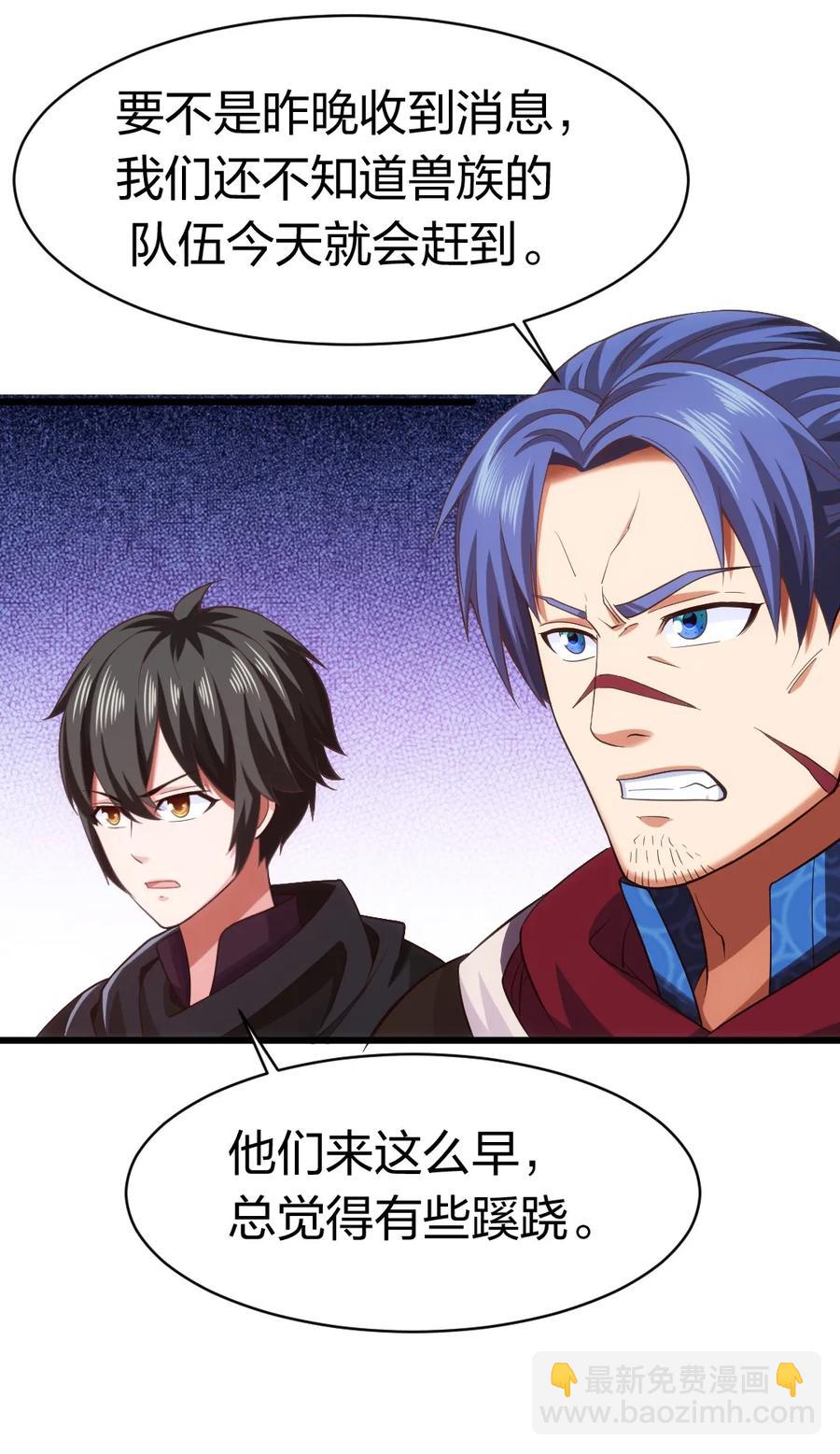 074 双人成虎-第74话