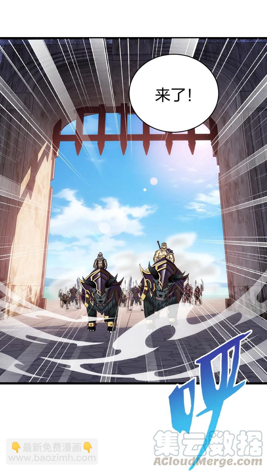 074 双人成虎-第74话