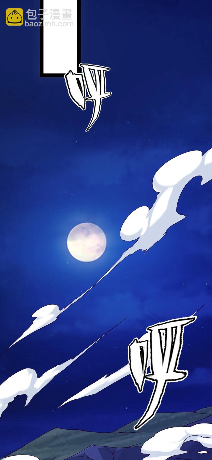 076 金蝉脱壳(1/2)-第76话