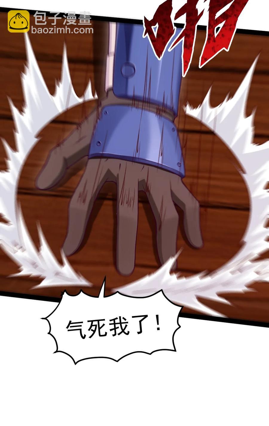 076 金蝉脱壳(1/2)-第76话