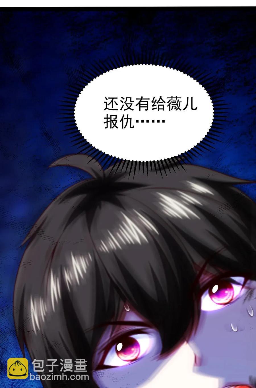 080 打不死我的，只会让我更强大(1/2)-第80话