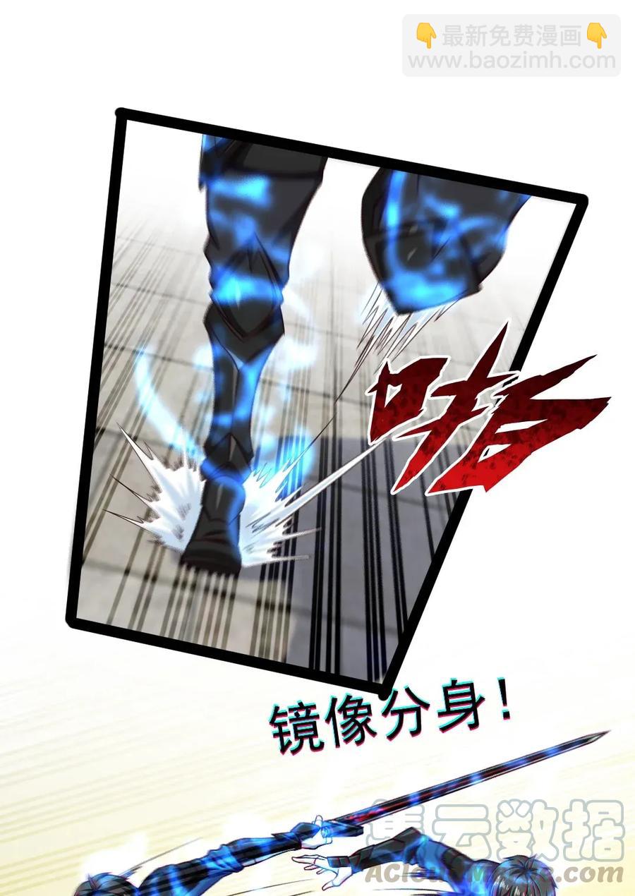 080 打不死我的，只会让我更强大(1/2)-第80话